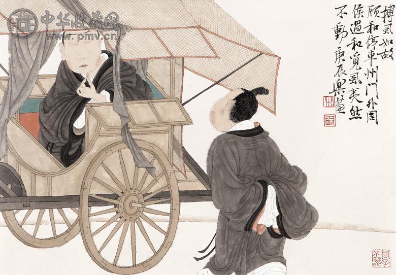 徐乐乐 2000年作 搏虱如故 镜心 设色纸本