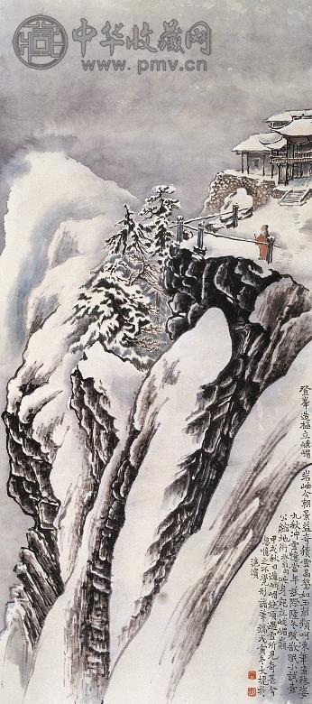 容大块 戊寅(1938年)作 峨嵋雪霁图 立轴 纸本