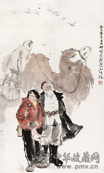 程大利 1996年作 牧归图 立轴 设色纸本