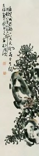 柯璜 菊石图 立轴 设色纸本