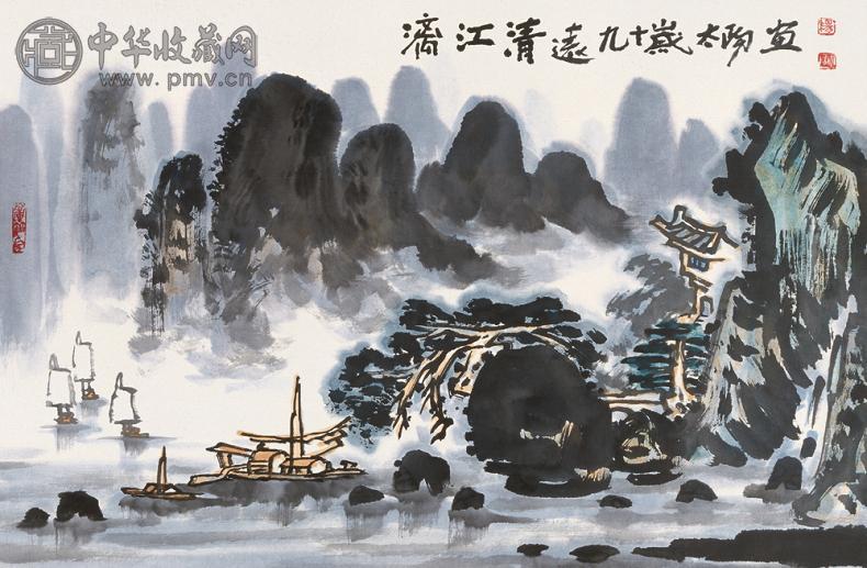 阳太阳 1999年作 漓江清远 镜心 设色纸本