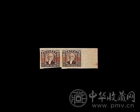 近现代 民国中信版林森像印花税票100元无