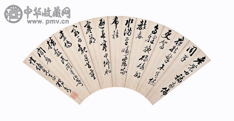 陈独秀 书法 扇面 水墨纸本