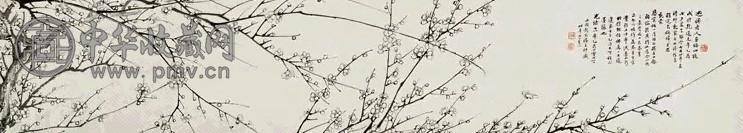 潘遵祁 梅花 镜片 纸本水墨