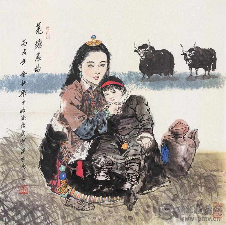 梁平波 羌塘晨曲 镜心 设色纸本