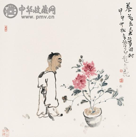 李孝萱 2004年作 养花图 立轴 水墨纸本