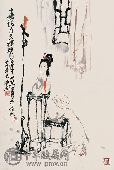 潘鸿海 人物 立轴 纸本