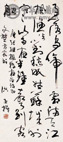 洪丕谟 唐诗 镜心