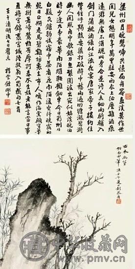 彭恭甫 壬午(1942年)作 古木幽篁 镜心 设色纸本