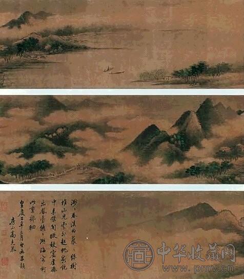 高克恭 1313年作 春溪云树图 手卷 设色绢本