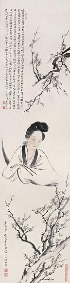 季守正 梅花仕女图 立轴 设色纸本