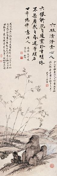 狄平子 兰竹石 立轴 纸本