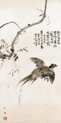 张坤仪 一九二一年作山雉藤花 镜心 设色纸本