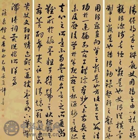 许乃普 己酉(1849年)作 草书 四屏 洒金纸本