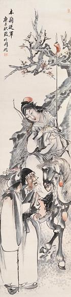 周彬 1900年作 木兰从军 立轴 设色纸本