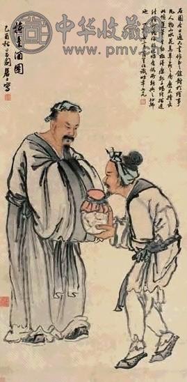 张克龢 乙酉(1945年作) 抚进酒图 中堂 设色纸本