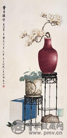 孔子瑜 清供图 立轴 纸本