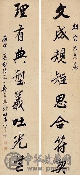 高垲 1836年作 行书八言联 立轴 设色绢本