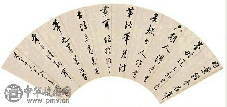 清 何凌汉 行书 扇面