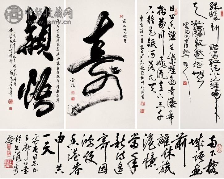 米南阳 金龙 蒙仁周等 1989年作 草书“颖悟” 草书“寿” 行书李白诗 行书白居易诗 行书自作诗 立轴 水墨纸本