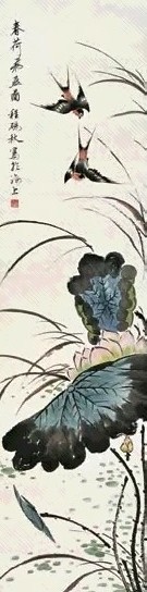 程砚秋 春荷飞燕图 立轴 设色纸本