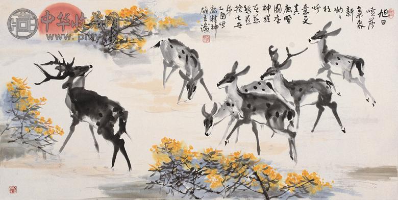 陈雄立 鹿 横幅 设色纸本