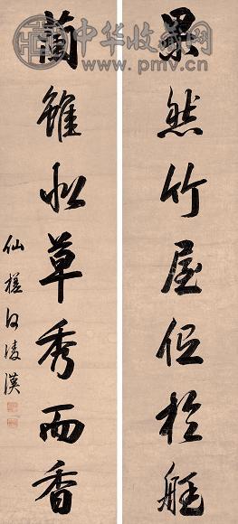 何凌汉 行书七言联 立轴 水墨纸本