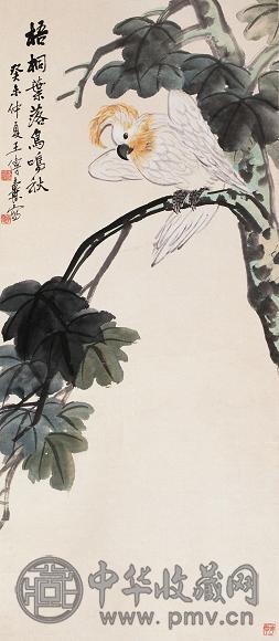 王传焘 1943年作 桐阴鹦鹉图 立轴 设色纸本