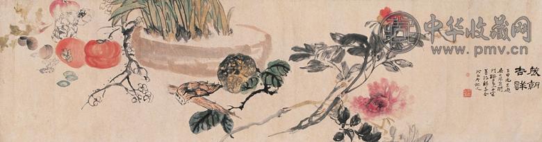 张善孖 王师子 谢玉岑 岁朝吉祥 横幅 设色纸本