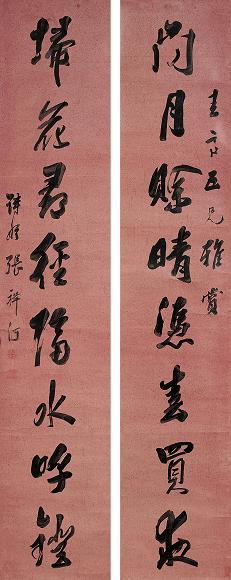张祥河 行书八言联 立轴 金笺本