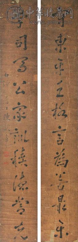 陈献章 书法长对 立轴 水墨纸本