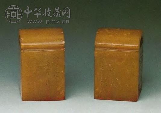 近代 方介堪寿山瓦钮章(1对)