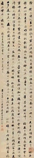 吴锡麒 1803年作 行书 立轴 水墨纸本