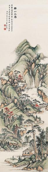 卢子枢 丙戌(1946年)作 南山之寿 立轴 设色纸本