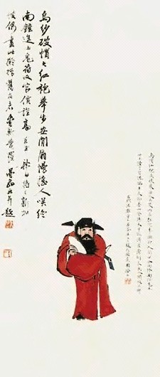 沙曼翁 钟馗 立轴 纸本