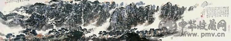 周沧米 雁荡山居图 手卷 设色纸本