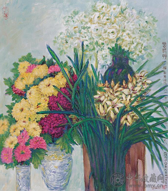 李亚新 春长好 布面油画