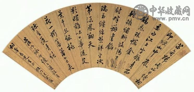 法式善 行书 扇片 泥金