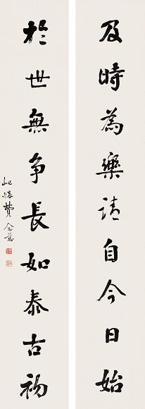 费念慈 对联 立轴 水墨纸本