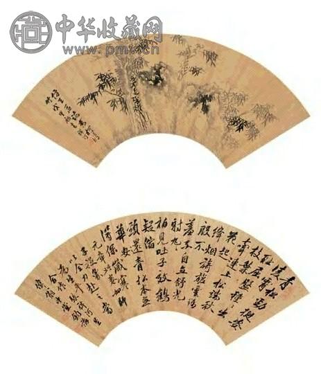 张祥河 1848年作 苍柯竹石图并行书五言诗 扇面 水墨绢本