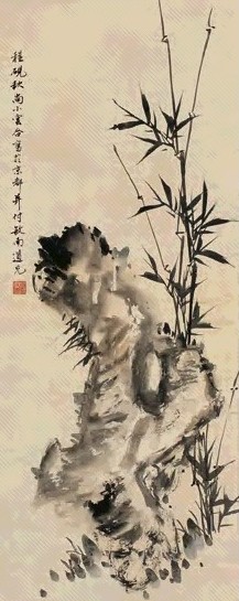 程砚秋 尚小云 竹石图 立轴 纸本设色