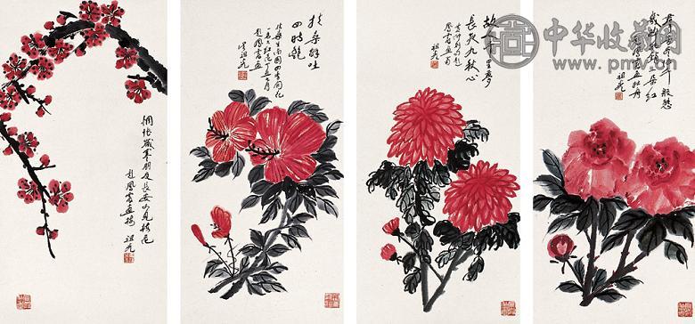 新凤霞 花卉 四屏 设色纸本