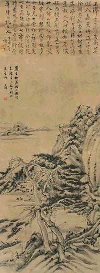 王泽 山水 轴