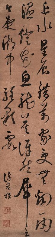 许光祚 草书 立轴 水墨洒金笺