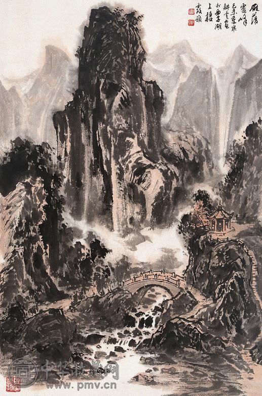 姚耕云 雁荡云峰 镜心 设色纸本