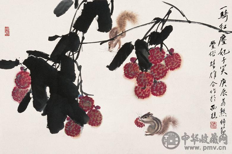 方楚雄 林丰俗 大利 镜心