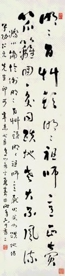 夏寿田 1931年作 草书五言诗 立轴 水墨纸本