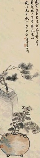 方介堪 以介眉寿 立轴 设色纸本