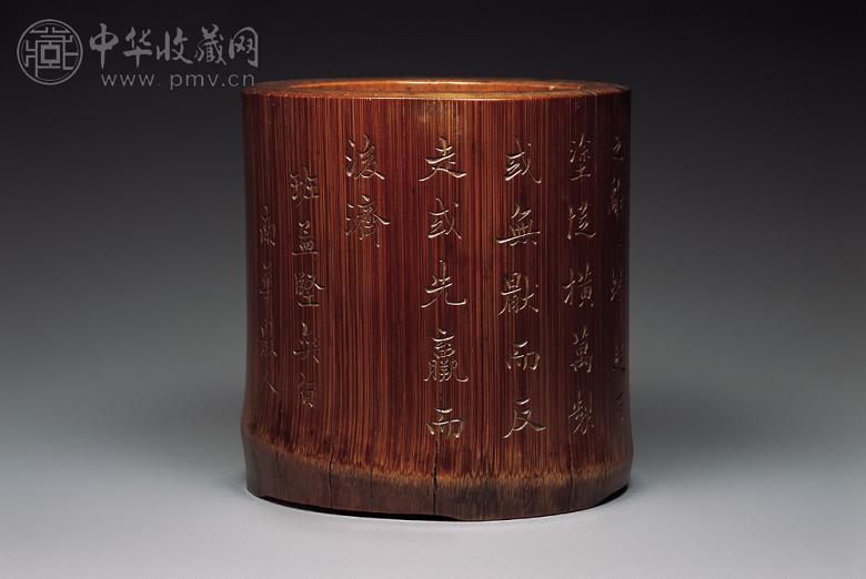 清中期 张鹏翀制行书班固奕旨竹诗筒