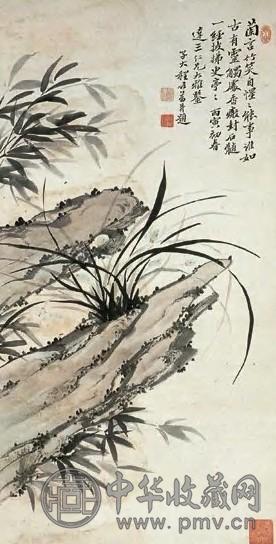 程颂万 兰草 立轴 设色